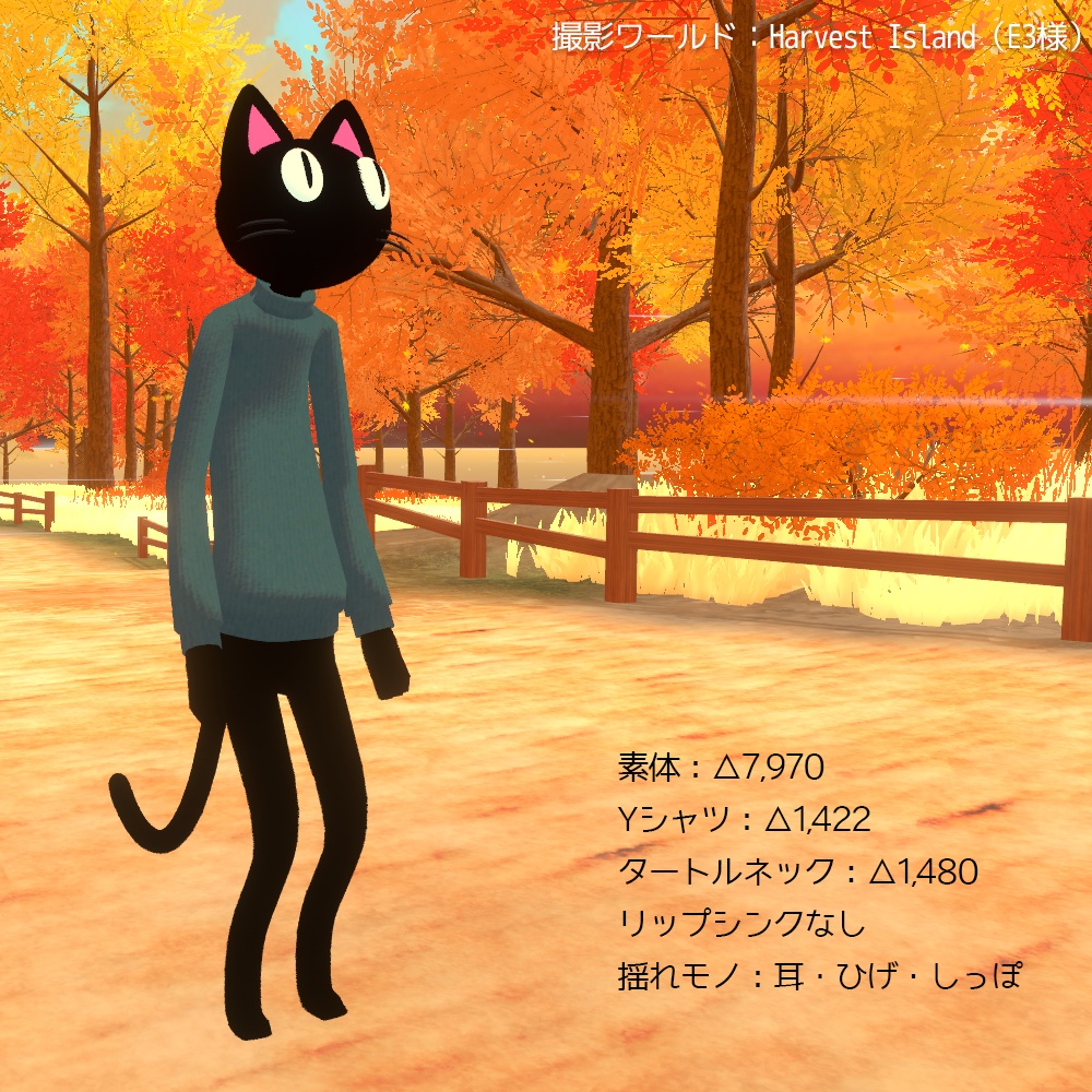 オリジナル3Dモデル「クロッキー」Quest対応