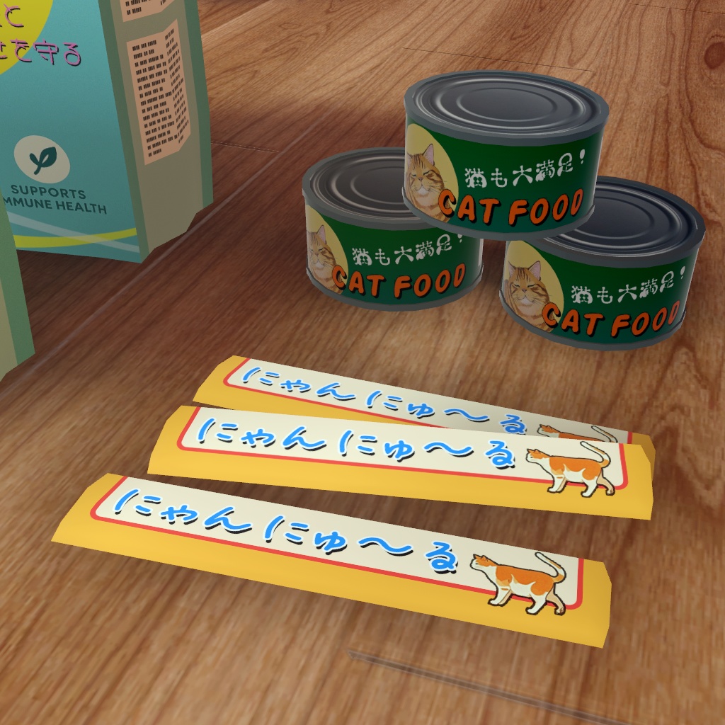 猫雑貨いろいろ 3Dモデル