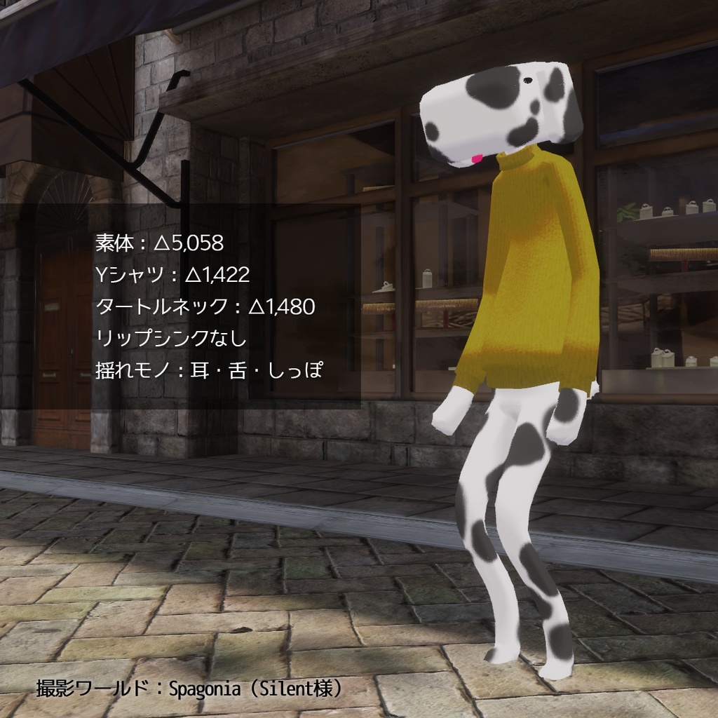 オリジナル3Dモデル「エスキース」Quest対応