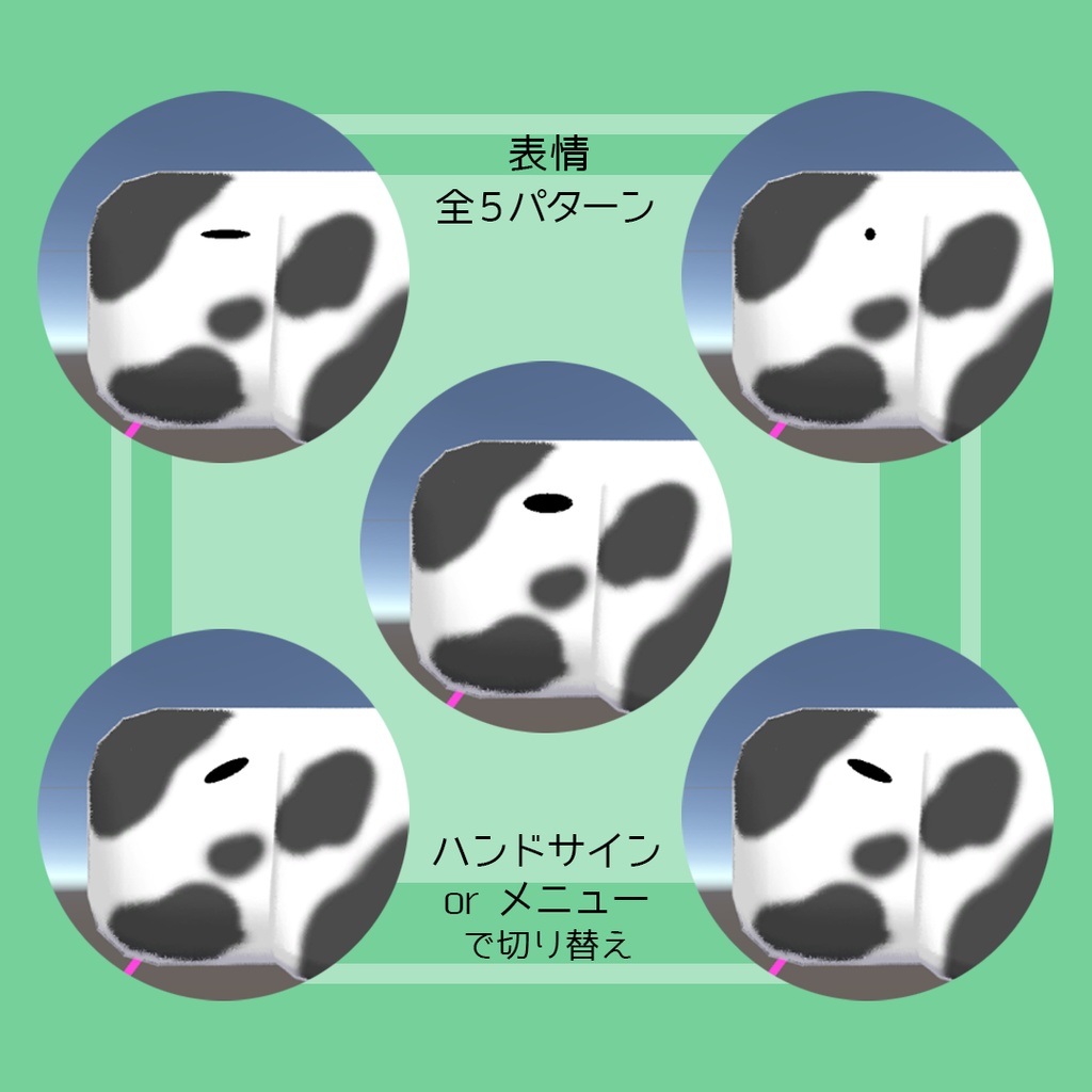 オリジナル3Dモデル「エスキース」Quest対応