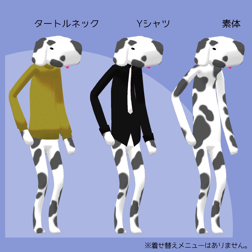 オリジナル3Dモデル「エスキース」Quest対応