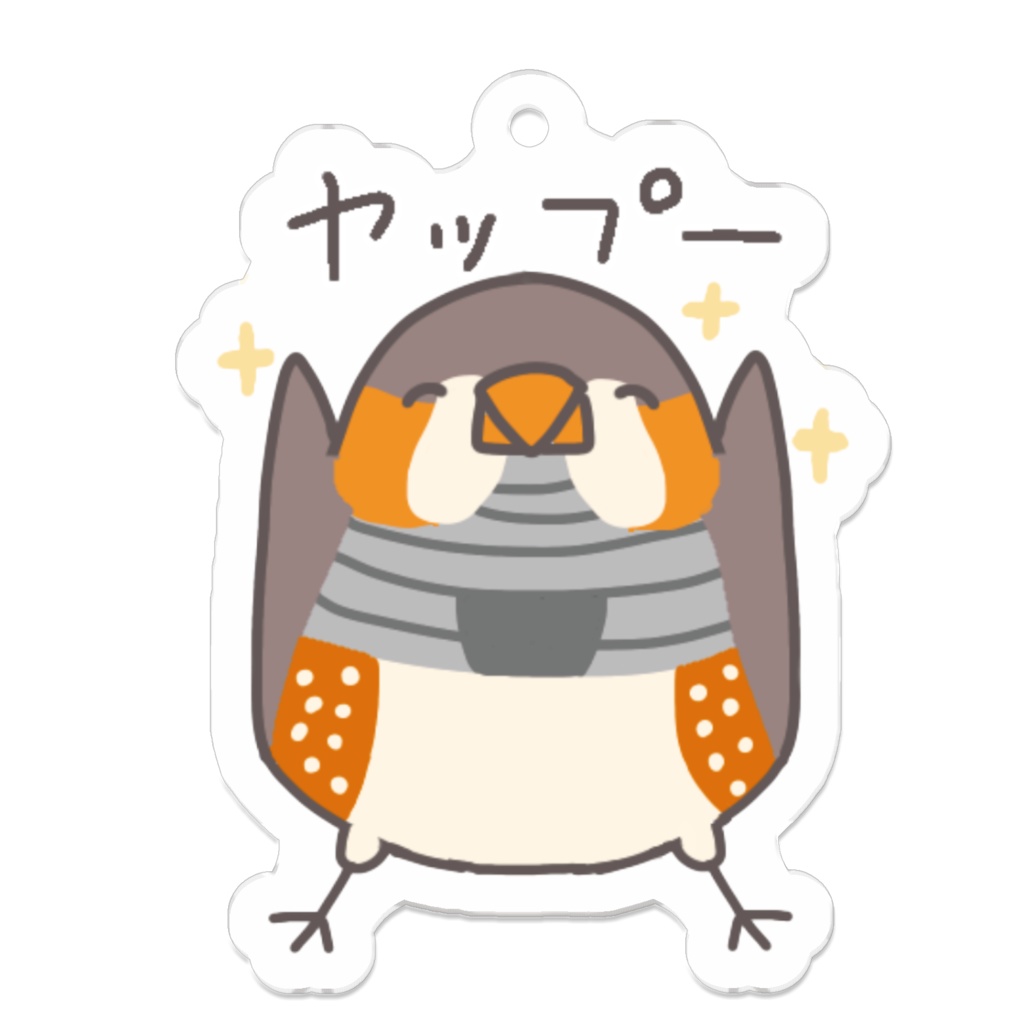 よろこぶキンカちゃん(コーティング無)
