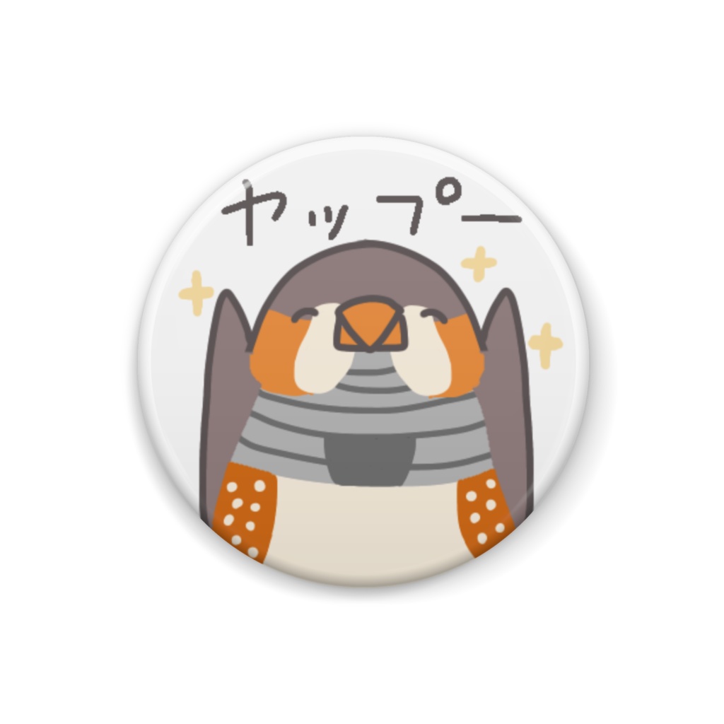 よろこぶキンカちゃん