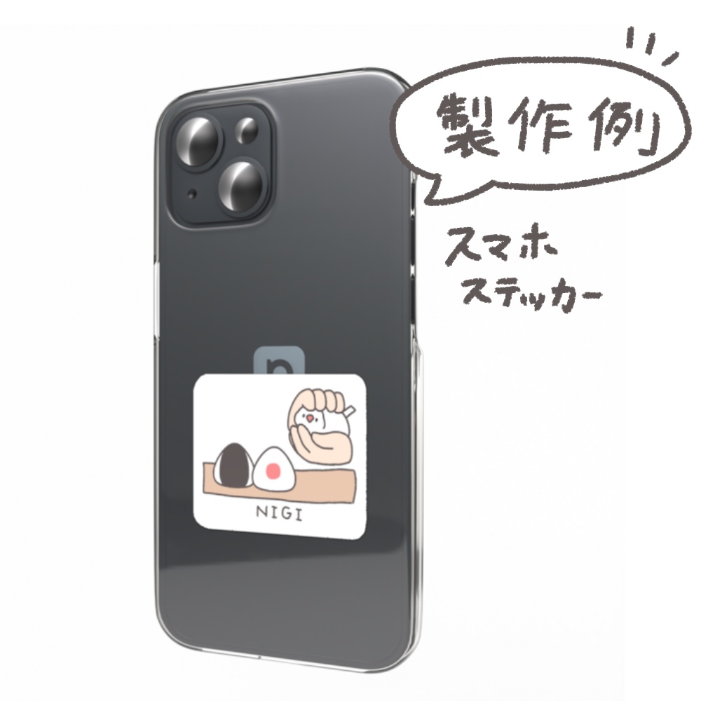 【グッズ化OK】握られおにぎり(白文鳥)