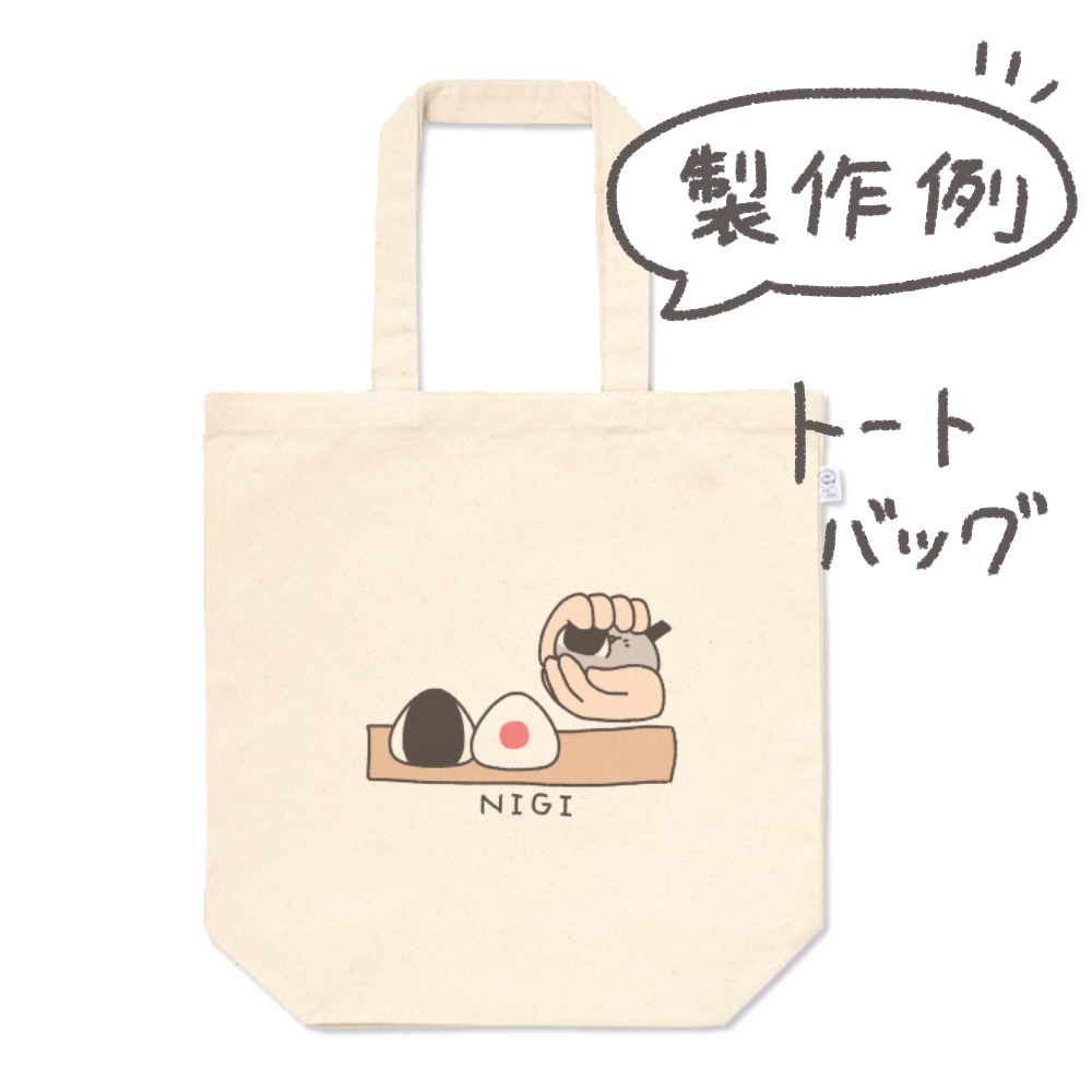 【グッズ化OK】握られおにぎり(桜文鳥)