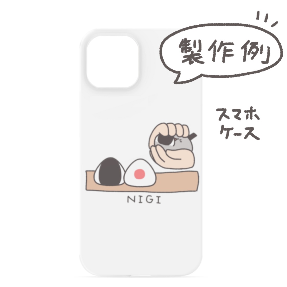 【グッズ化OK】握られおにぎり(桜文鳥)