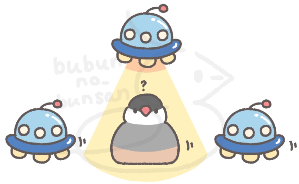 UFB(未確認飛行ぶんちょ)