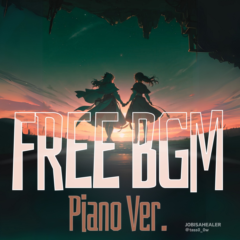 募金箱(投げ銭)& おまけBGM