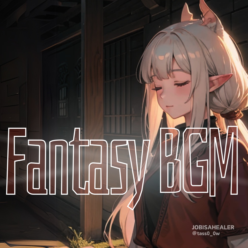 【フリーBGM】風に導かれて（ファンタジー、冒険、アジア）