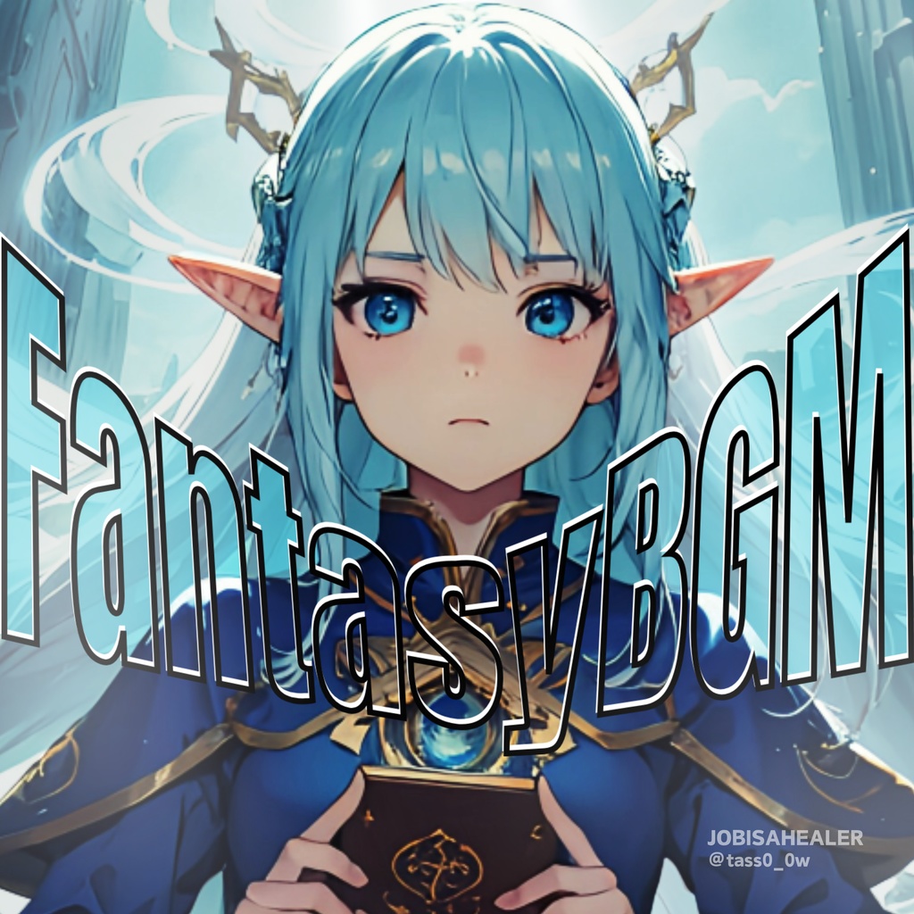 【フリーBGM】結界防衛(ハミング、ファンタジー、祈り、神秘、儀式)