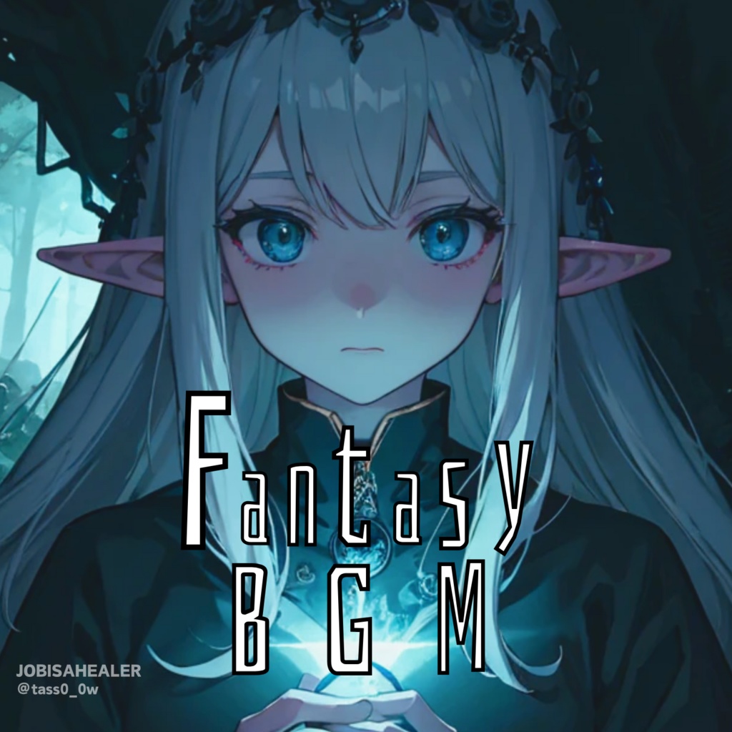 【フリーBGM】再生の物語(ファンタジー、冒険、壮大、世界、ケルト音楽)