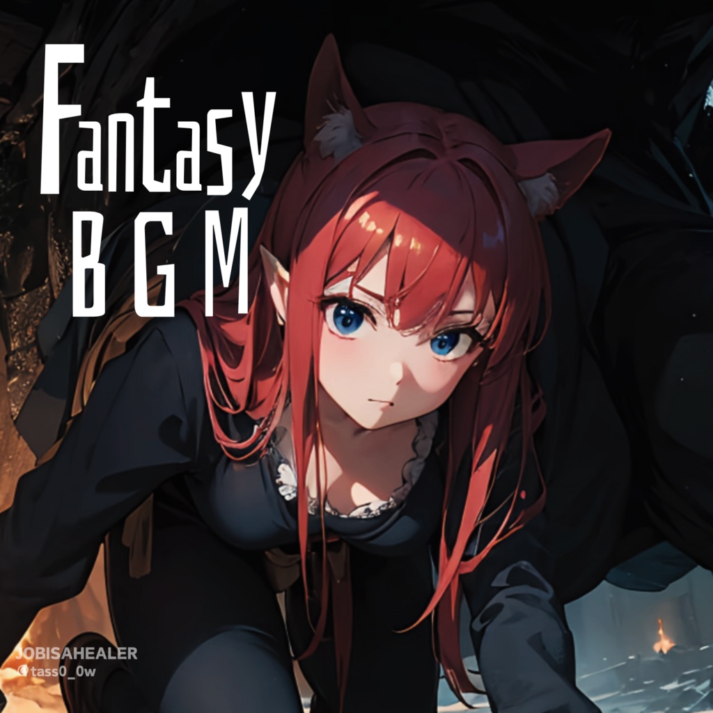 【フリーBGM】広野を越える旅(壮大、ファンタジー、オーケストラ)