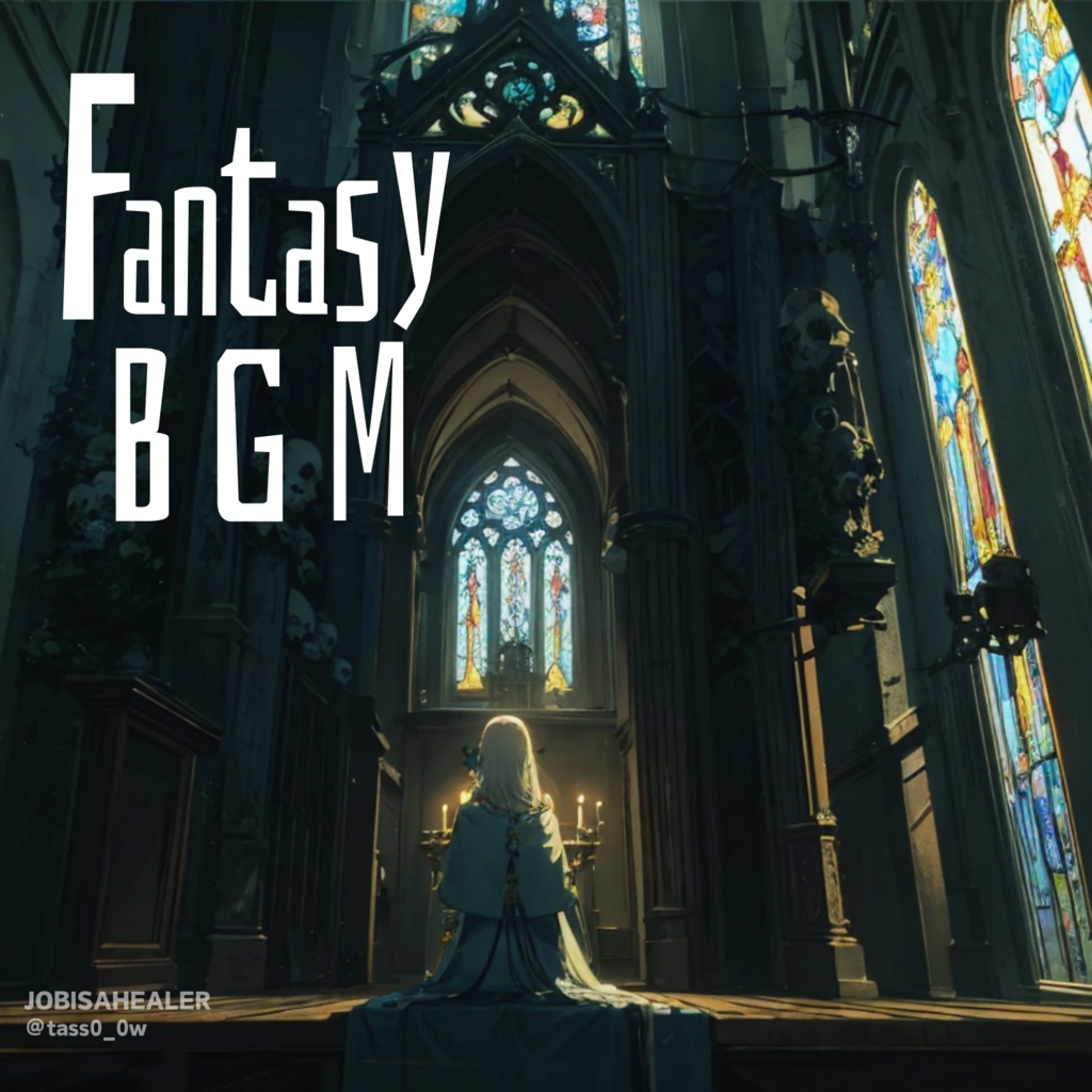 【フリーBGM】暴走する魔力(壮大、ピアノ、オーケストラ、ファンタジー、祈り)