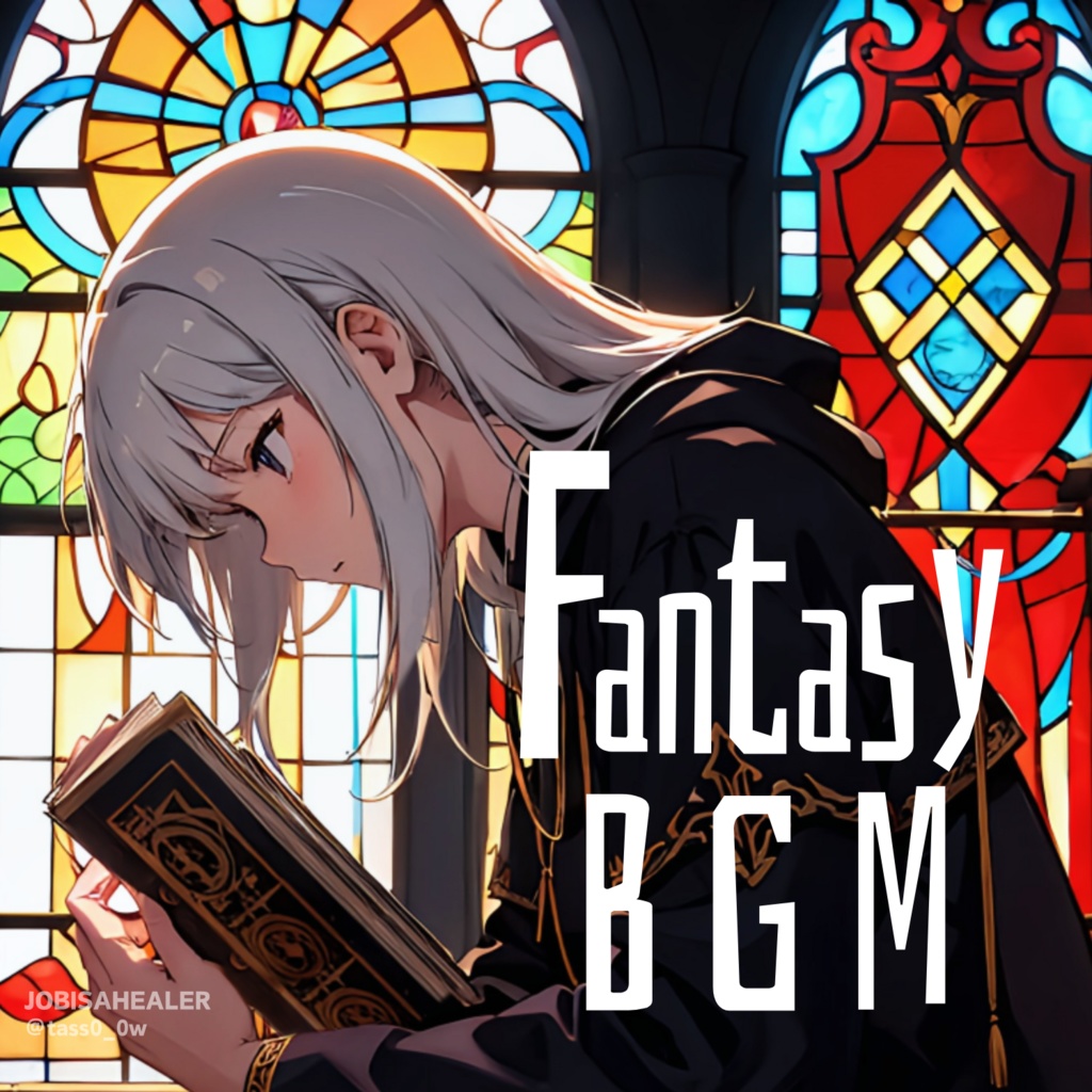 【フリーBGM】届かない祈り（教会、ファンタジー、ハミング、リラックス）