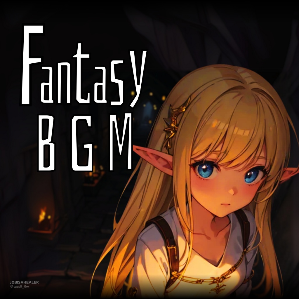 【フリーBGM】心落ち着くフォークファンタジー音楽_知見の灯火（探求、知識、ギター、ファンタジー）