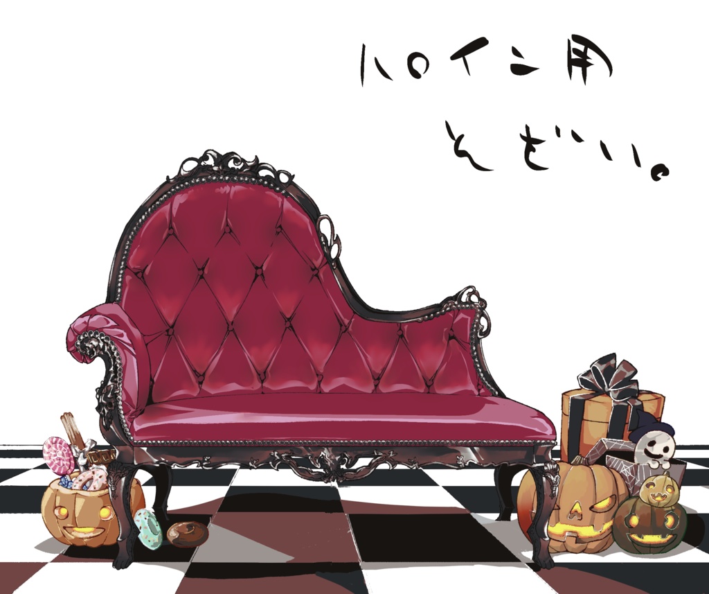 ハロウィン用画像素材
