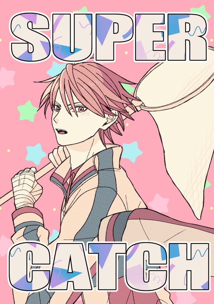 【たねくら】SUPERCATCH