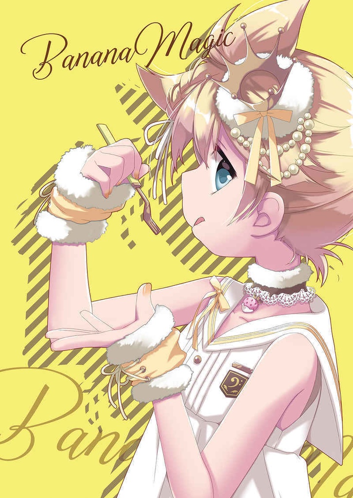 BananaMagic