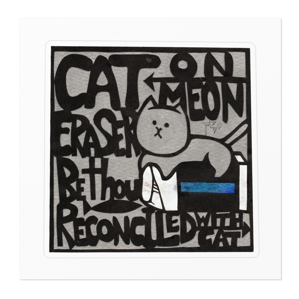 ネコが消しゴムに乗ってまステッカー