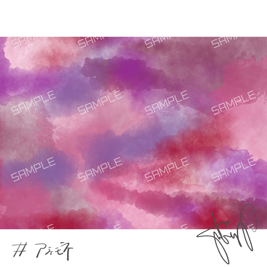 《12/12まで100円》【印刷可】Design Paper #1【水彩画風】