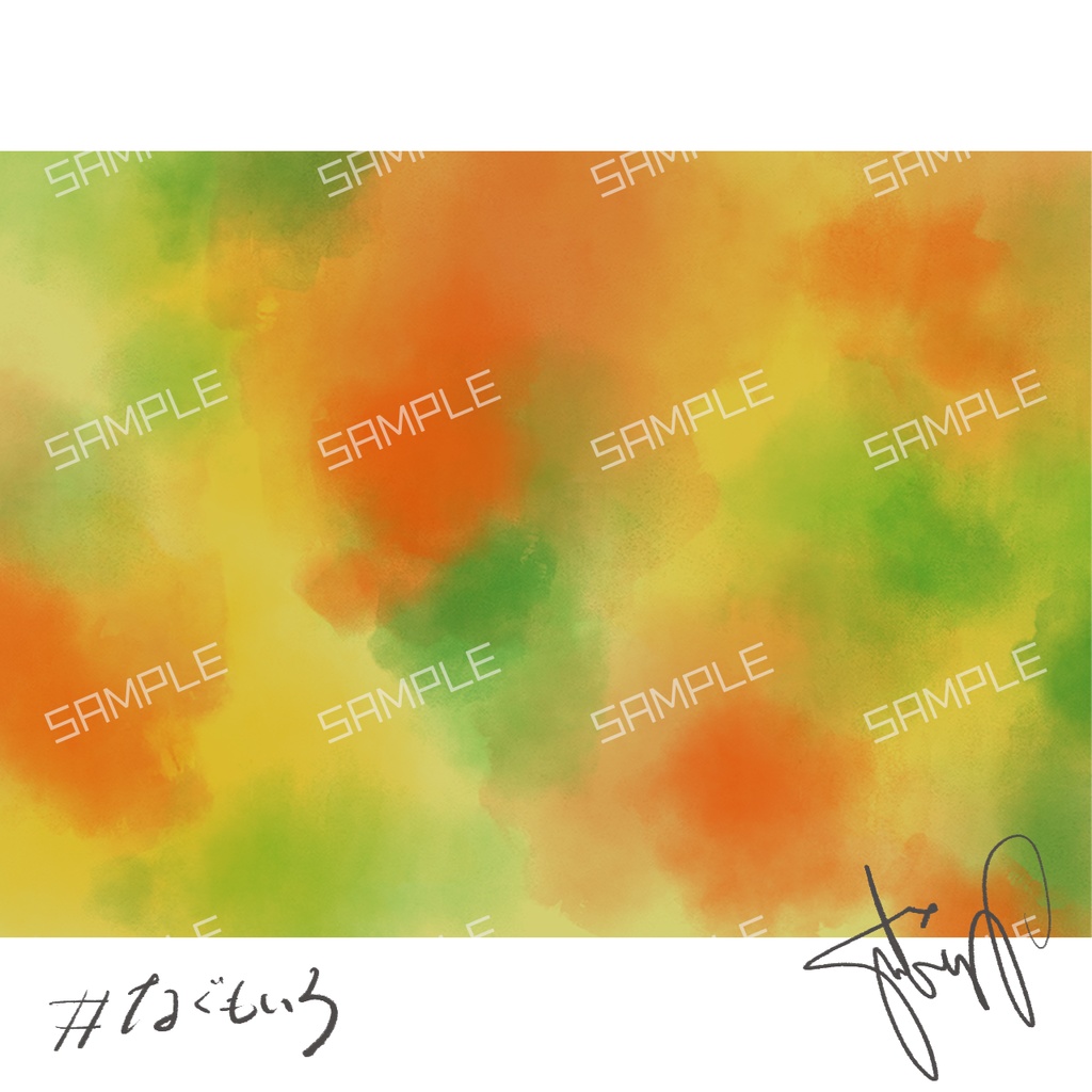 《12/12まで100円》【印刷可】Design Paper #1【水彩画風】