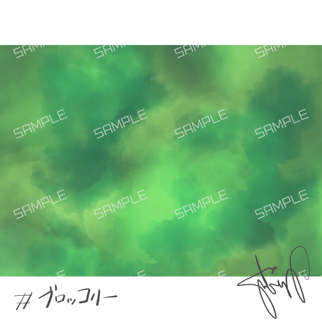 《12/12まで100円》【印刷可】Design Paper #1【水彩画風】