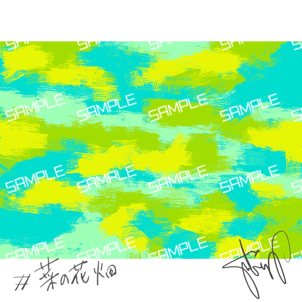 【印刷可】Design Paper #2【絵画風】