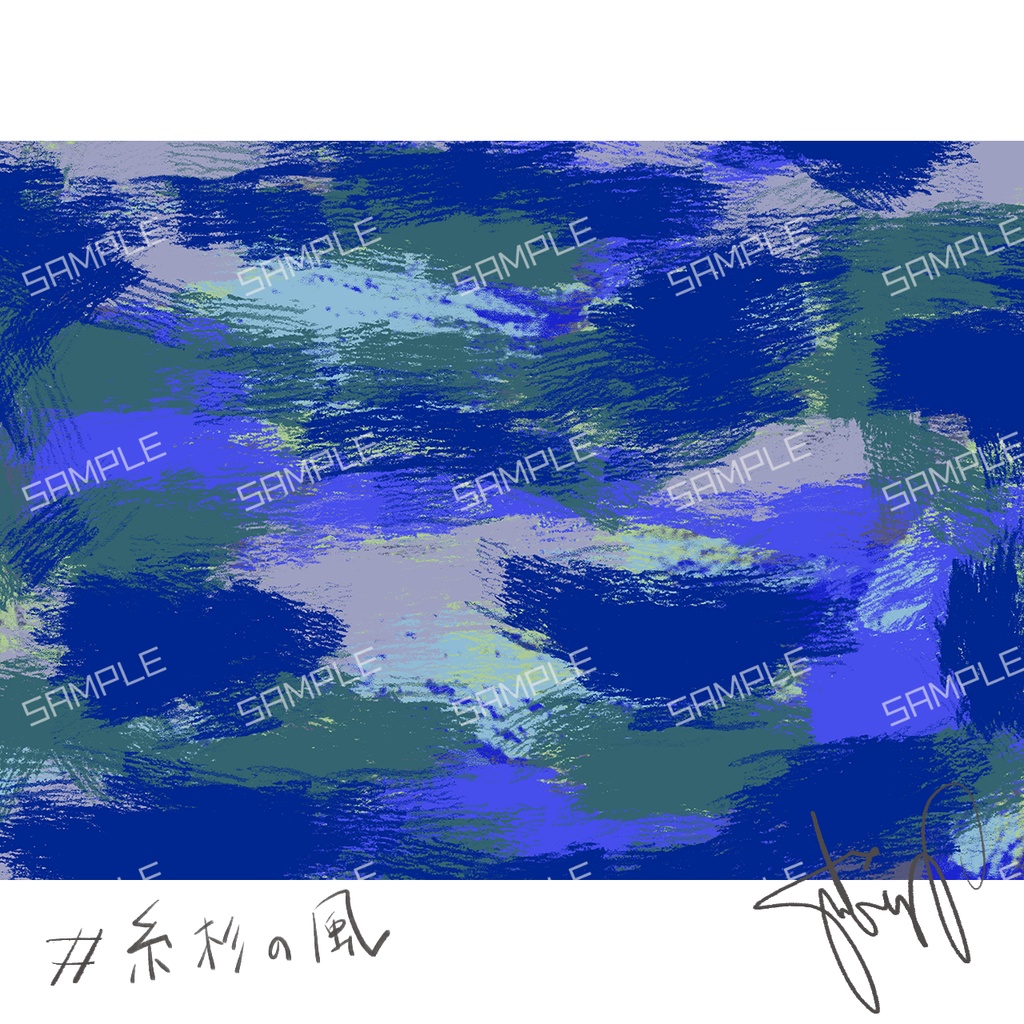 【印刷可】Design Paper #2【絵画風】