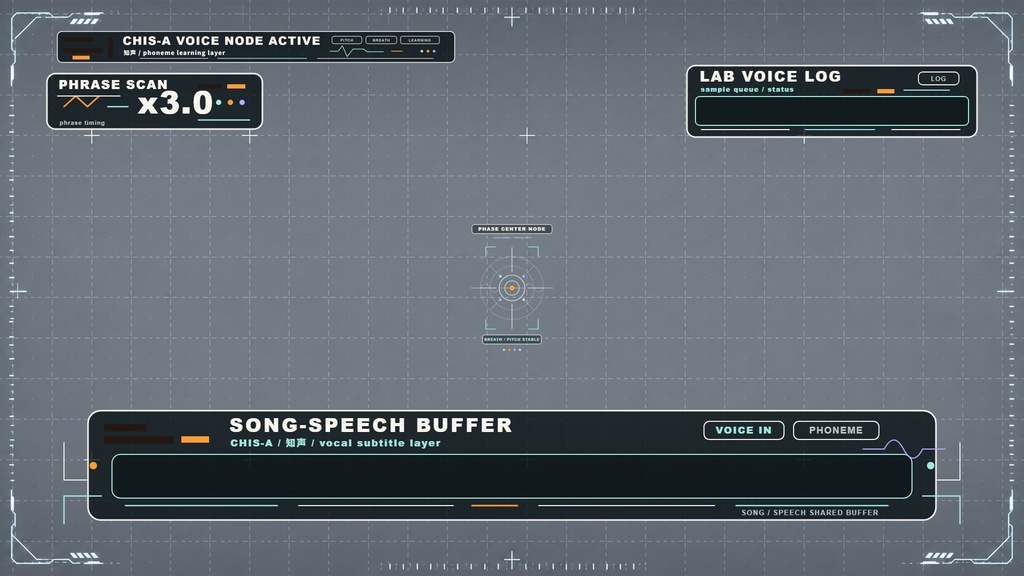 知声用 CHIS-A VOICE NODE風UI素材【SVG/PNG・全11点セット】