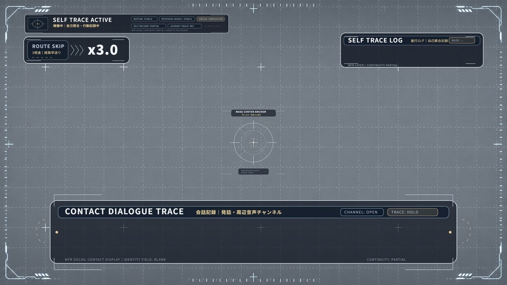 離途用 RITO SELF TRACE風UI素材【SVG/PNG・全11点セット】