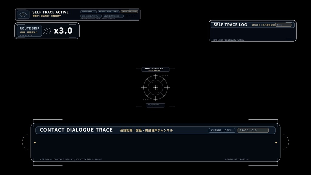 離途用 RITO SELF TRACE風UI素材【SVG/PNG・全11点セット】