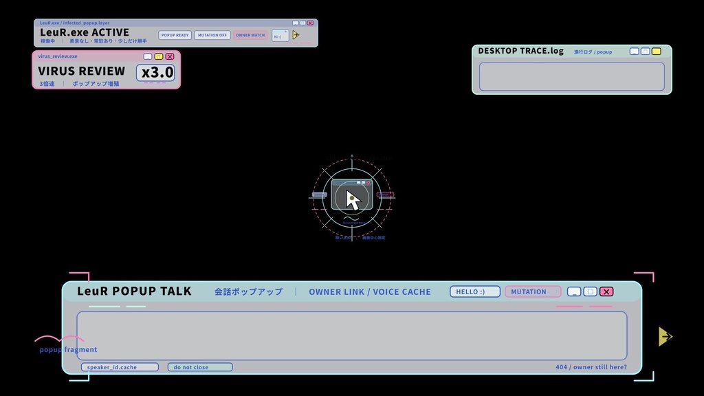 ルウル用 LeuR.exe DESKTOP POPUP風UI素材【SVG/PNG・全11点セット】