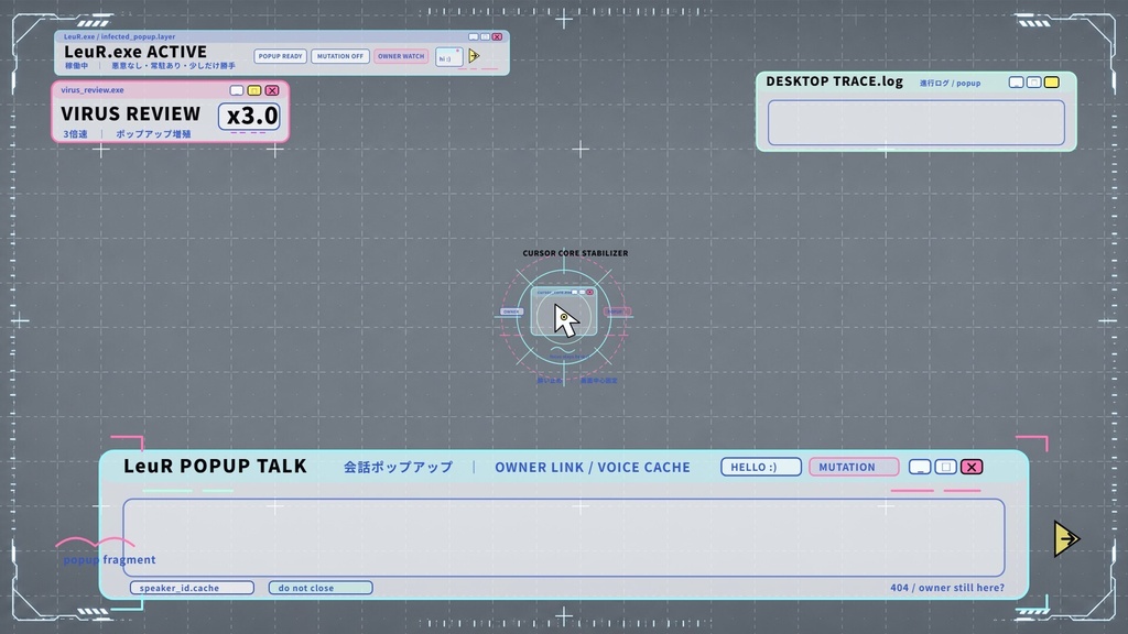 ルウル用 LeuR.exe DESKTOP POPUP風UI素材【SVG/PNG・全11点セット】