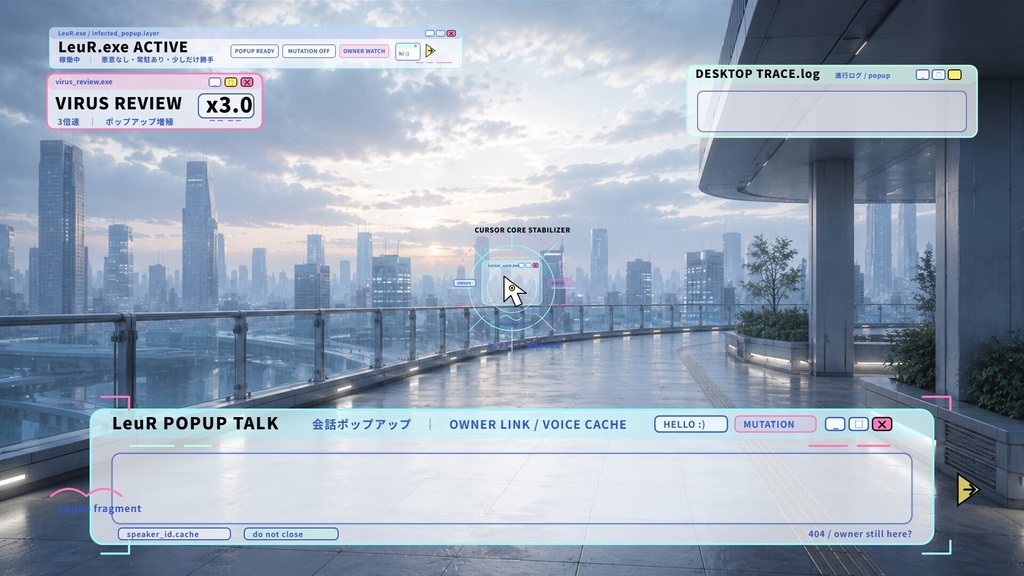 ルウル用 LeuR.exe DESKTOP POPUP風UI素材【SVG/PNG・全11点セット】