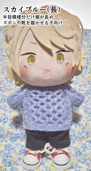 アラン模様の手編みセーター