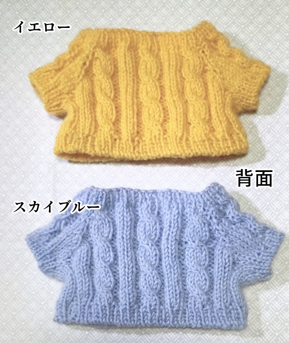 アラン模様の手編みセーター