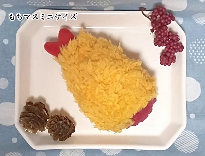もちマス、もちマスミニ:エビフライきぐるみ