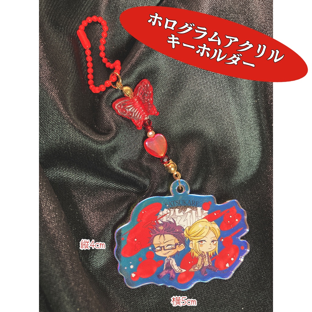 九条さんともっちーのアクリルストラップ
