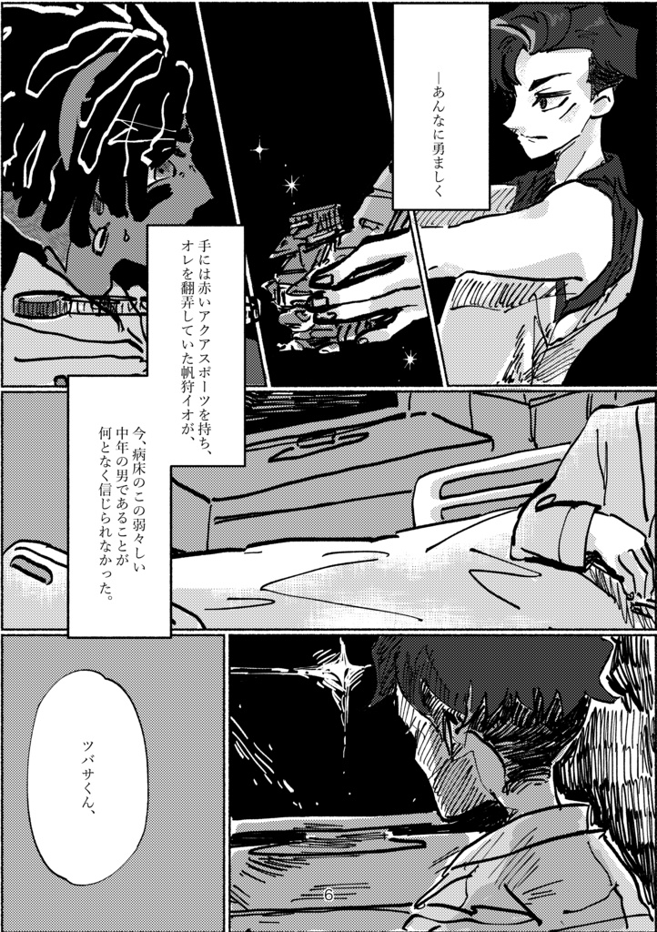 【bmdx】プランA