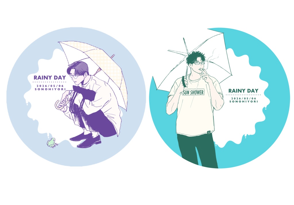 雨ときどき晴れ