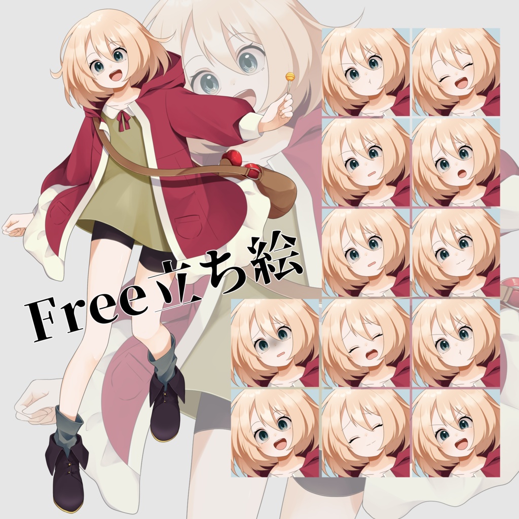 【adopt.1】赤パーカー【無料/投げ銭】