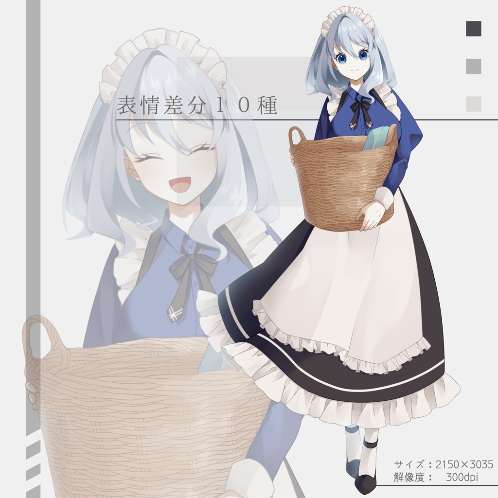 【adopt.5】メイド.2【無料/投げ銭】