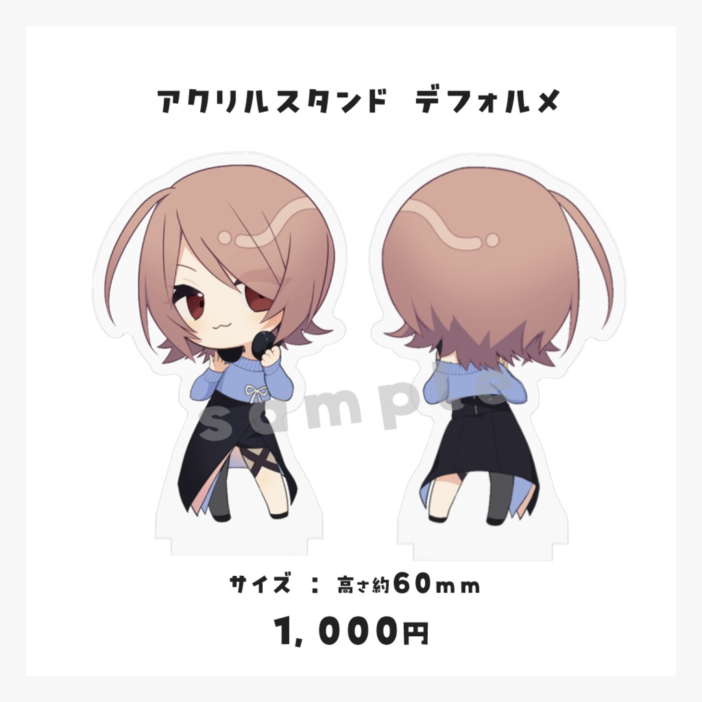 【グッズ】アクリルスタンド【1周年記念】