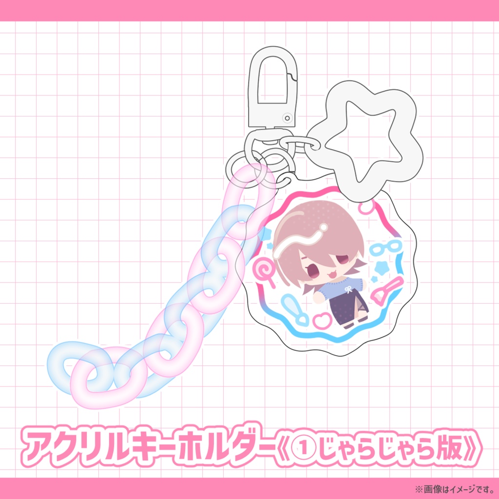 【グッズ】アクリルキーホルダー①【2025年誕生日記念】