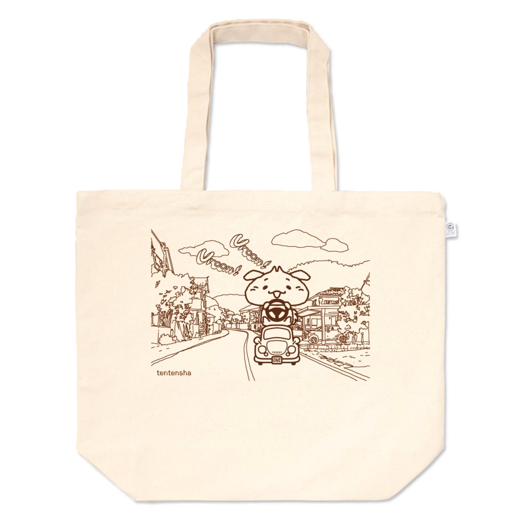 「にくまん犬 Vroom! Vroom! 」トートバッグ S/M/L