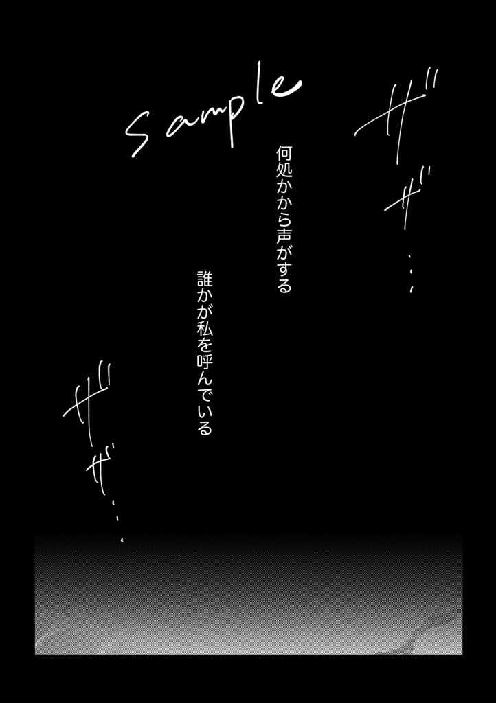 いざ釣らん、海の幸