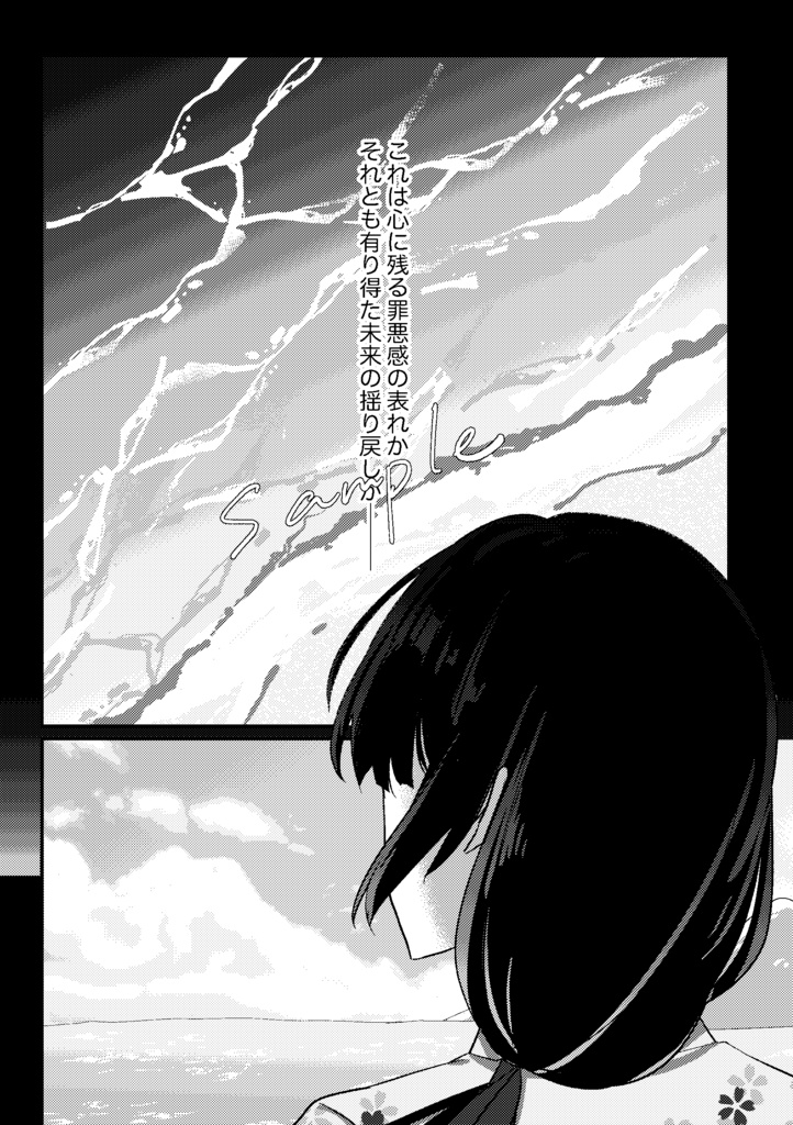 いざ釣らん、海の幸