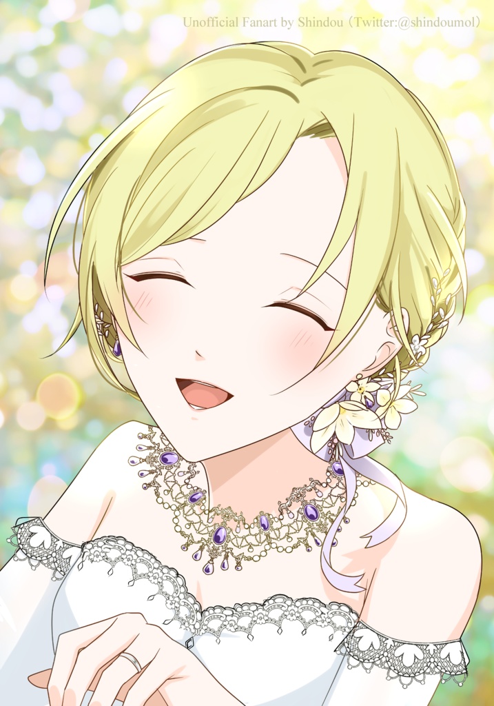 わたしのいのちのつかいかた