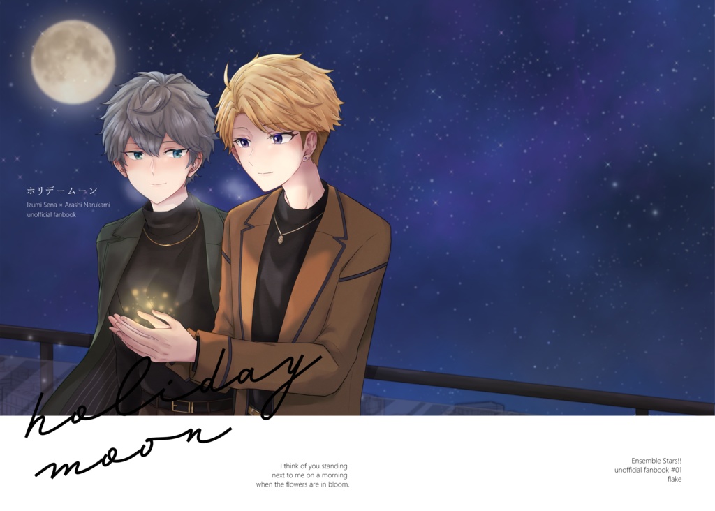 holiday moon