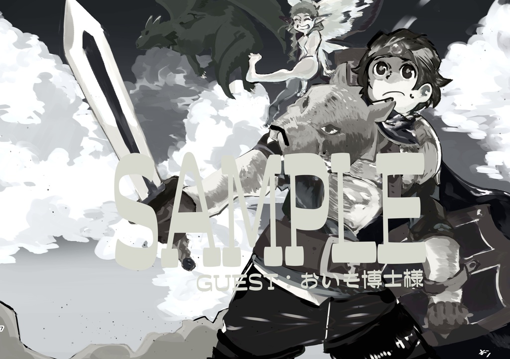 NSQ・RPG仮装イラストアンソロジー【Rugby is an RPG】